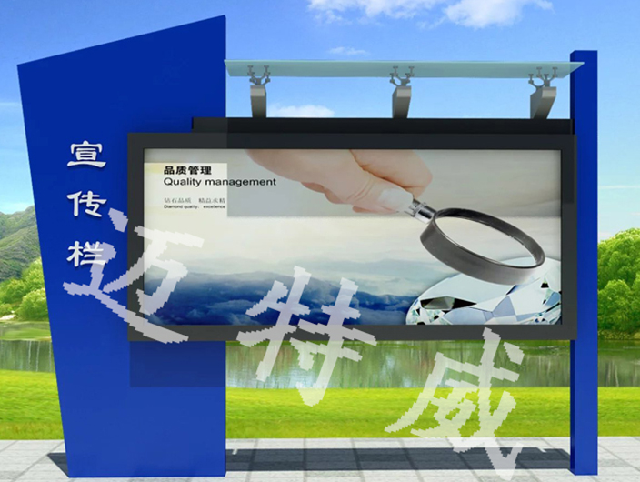 宣传栏XCL-09