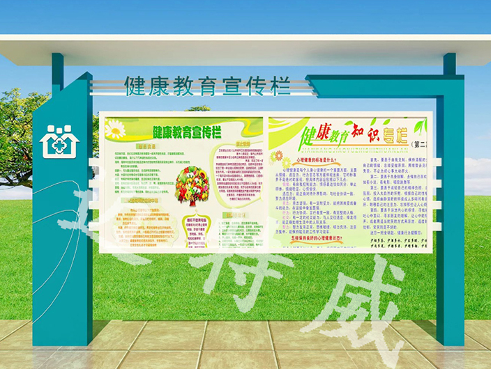 阅报栏YBL-02